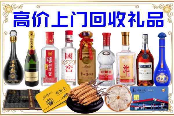 漳县区诚信回收茅台酒瓶