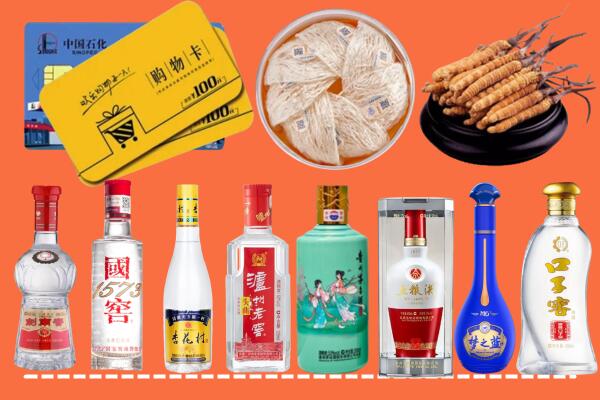 漳县区附近名酒回收