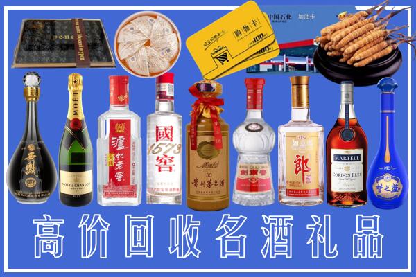 漳县区附近烟酒回收