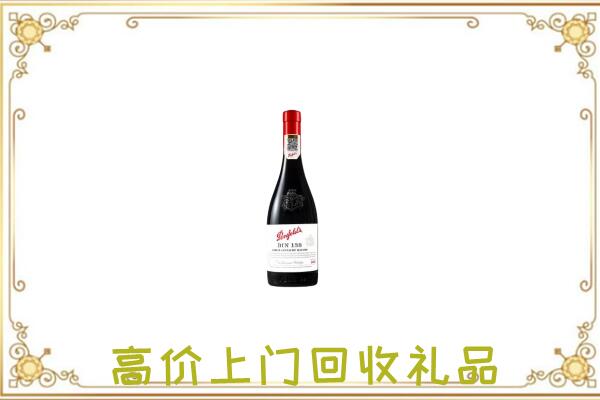 漳县区附近回收奔富