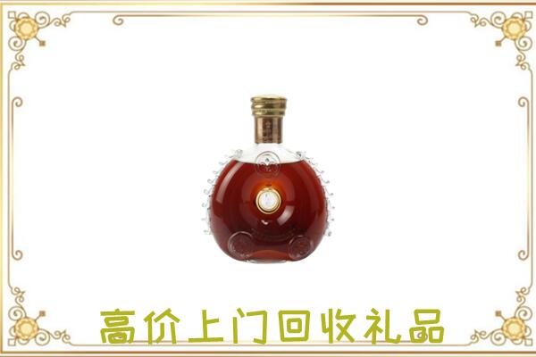 漳县区附近回收路易十三