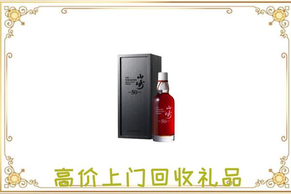 漳县区附近回收山崎