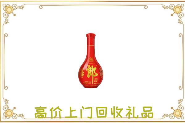 漳县区附近回收红花郎